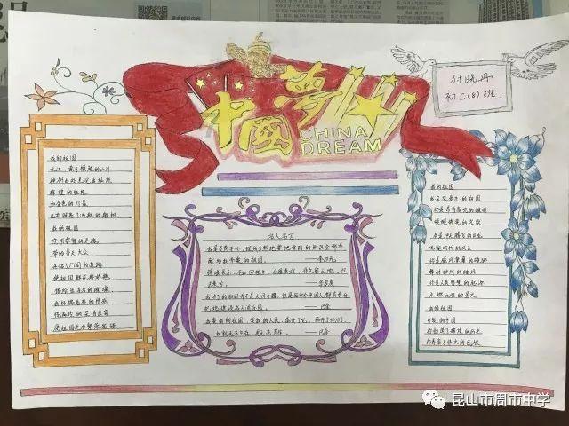 说说你在野球场见过最强的中锋？游戏画面